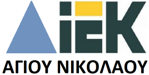 Open eClass Δ.Ι.Ε.Κ. Αγίου Νικολάου logo